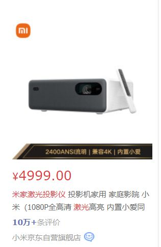 當(dāng)貝X3官方測評圖露出，色彩表現(xiàn)不如極米H3S