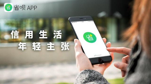 省唄春季再送溫暖，與用戶共同鑄就美好新生活
