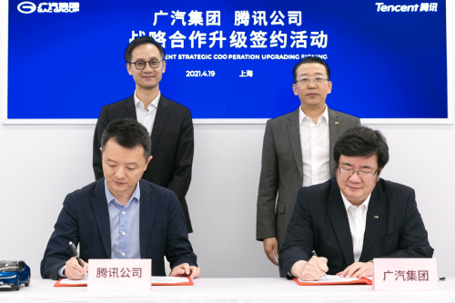 廣汽與騰訊戰(zhàn)略合作升級 共同推動平臺數(shù)字化、生態(tài)化進(jìn)程