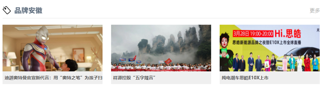 刷屏了！百家中央、省級主流媒體聚焦淘云科技探索創(chuàng)新路