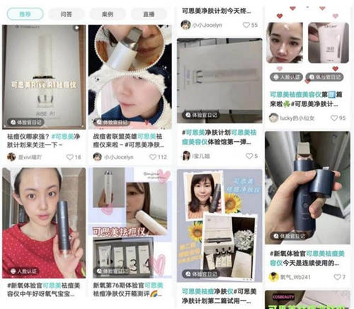 COSBEAUTY可思美專注研發(fā)，新品等離子凈膚儀憑實力圈粉