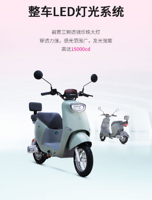 愛瑪電動(dòng)車真正讀懂消費(fèi)者，百公里·不充電引擎MAX成就爆款！