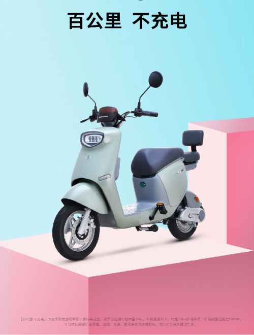愛瑪電動(dòng)車真正讀懂消費(fèi)者，百公里·不充電引擎MAX成就爆款！