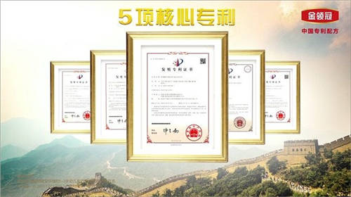 攜領(lǐng)先母乳研究成果三度亮相博鰲舞臺，伊利金領(lǐng)冠“專利品質(zhì)”再獲世界矚目