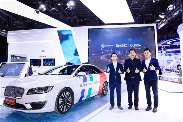斑馬智行、速騰聚創(chuàng)、AutoX共研自動駕駛