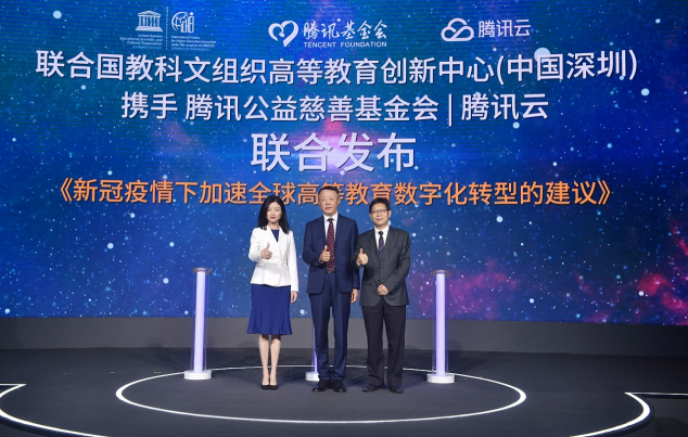 第二屆MEET教育科技創(chuàng)新峰會(huì)召開(kāi):騰訊教育以數(shù)字化能力“深耕”，助力智能教育“新生長(zhǎng)