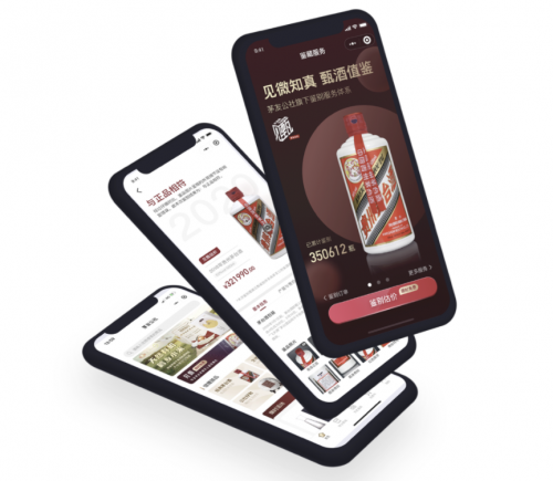 科技賦能老酒行業(yè)，茅友公社助力京東酒世界平臺服務升級