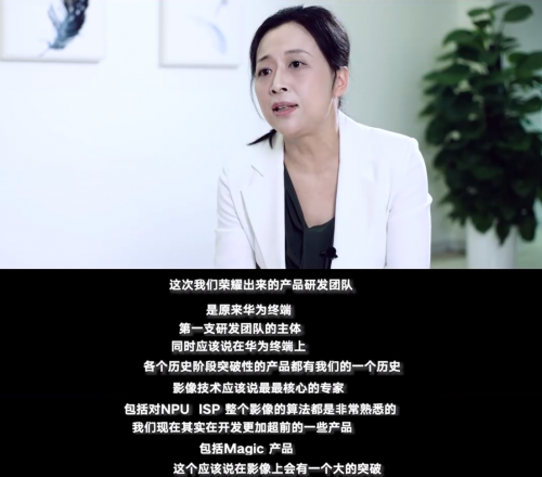 honor榮耀再迎影像突破 全面整合沖向未來