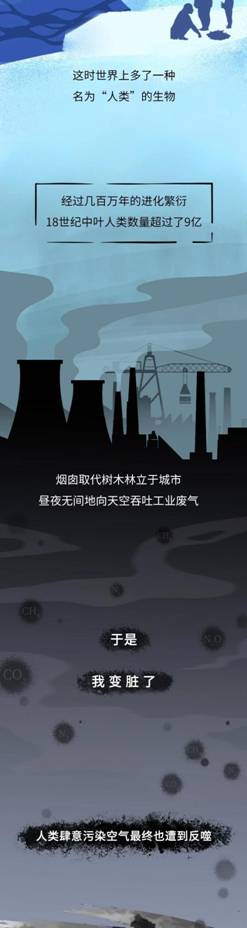 “經(jīng)歷過這些以后，我變臟了”