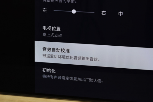 音畫體驗(yàn)再創(chuàng)新高度 索尼畫諦系列4K OLED智能電視A90J評測