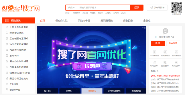 企業(yè)為什么要選擇線上推廣？