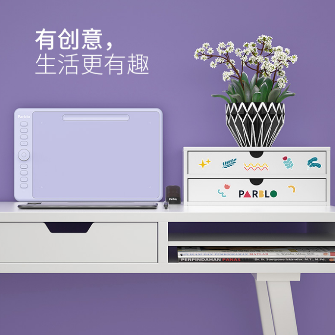 為年輕而生，Parblo發(fā)布新一代Intangbo系列數(shù)位板