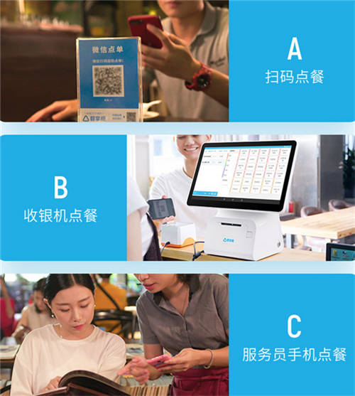 餐飲收銀軟件哪個(gè)好？智掌柜助你開店有方，智慧經(jīng)營！