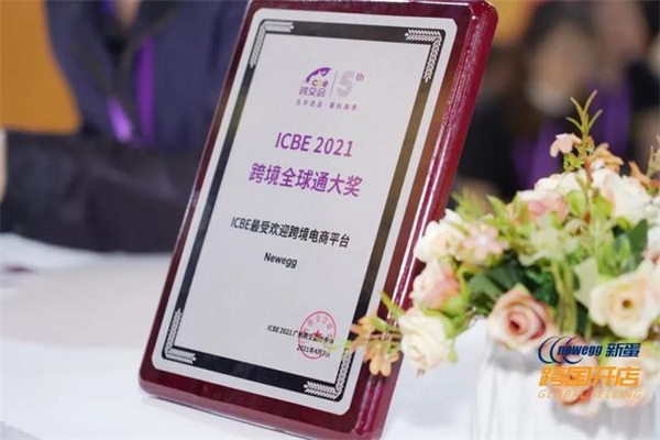 全場引爆！新蛋賣家不凡動量新店鋪6個月訂單數(shù)20倍增長，客單價200美金以上