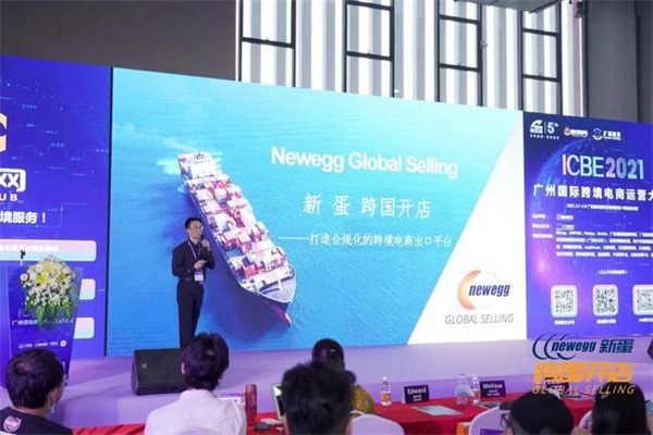 全場引爆！新蛋賣家不凡動量新店鋪6個月訂單數(shù)20倍增長，客單價200美金以上