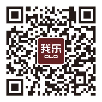想找原創(chuàng)家居品牌，一定不要錯過我樂家居