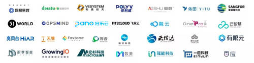 拍樂(lè)云加盟UCloud優(yōu)刻得優(yōu)云精選計(jì)劃 ，共建美好云生態(tài)