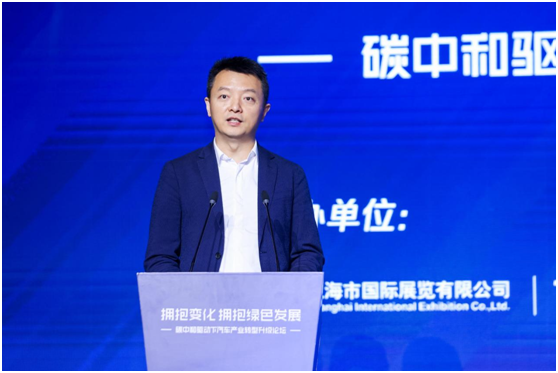 上海車展首度聚焦“碳中和” ，數(shù)字化、綠色化雙化融合成行業(yè)共識