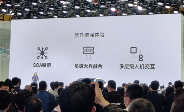 揭秘智己L7背后技術(shù)力量：首款異構(gòu)融合式智能座艙OS