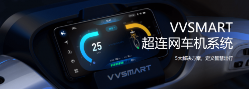 華為、百度和哈啰，出行智能化生態(tài)“三劍客”
