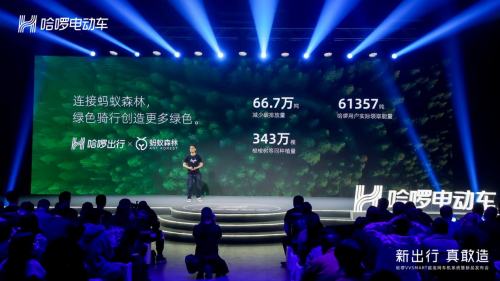 華為、百度和哈啰，出行智能化生態(tài)“三劍客”