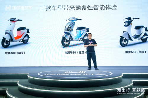 華為、百度和哈啰，出行智能化生態(tài)“三劍客”