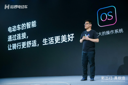 華為、百度和哈啰，出行智能化生態(tài)“三劍客”