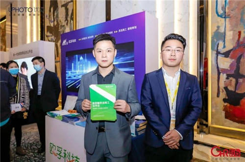 3000HR到場(chǎng)，歐孚科技與您共同探討人力資源新趨勢(shì)！