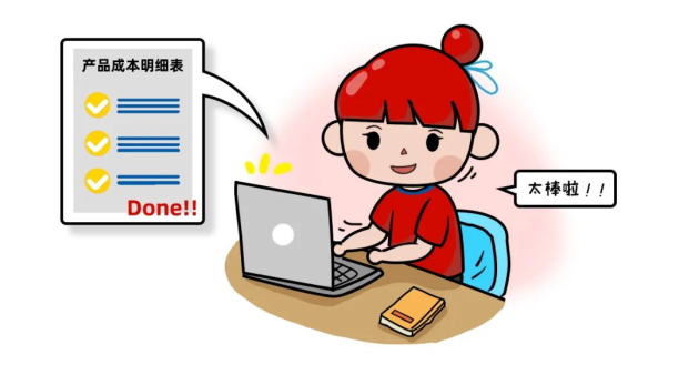 遠(yuǎn)光軟件：離散制造型企業(yè)生產(chǎn)成本管理的數(shù)字化轉(zhuǎn)型之策