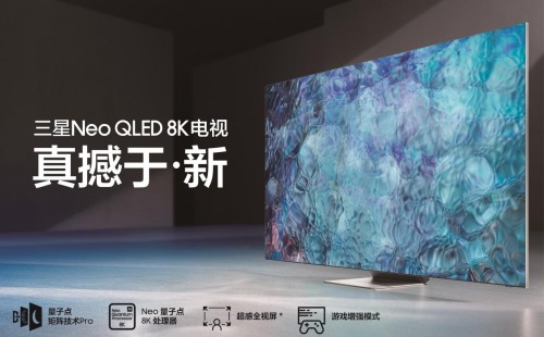三星電視15年冠軍路：科技塑造美好，綠色守護未來