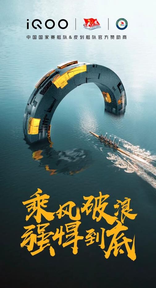 助力雙一流高校人才發(fā)展，北京航空航天大學iQOO酷客研習社正式成立
