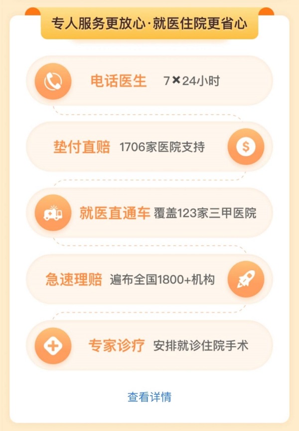 站穩(wěn)保險科技行業(yè)！輕松籌·輕松保嚴(yán)選616保險超級品牌日，為健康保駕護(hù)航