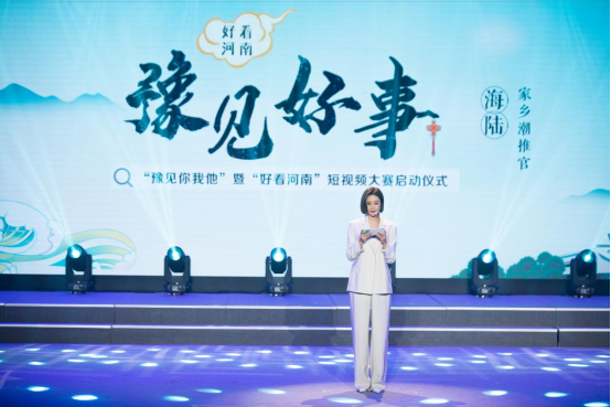 視頻號(hào)創(chuàng)造營(yíng)河南專場(chǎng)開幕，“唐宮小姐姐”助陣傳統(tǒng)文化煥發(fā)生機(jī)
