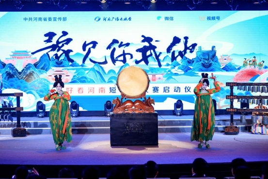 視頻號(hào)創(chuàng)造營(yíng)河南專場(chǎng)開幕，“唐宮小姐姐”助陣傳統(tǒng)文化煥發(fā)生機(jī)
