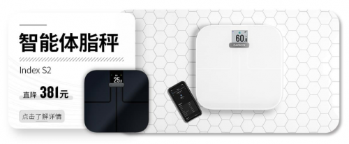 Garmin佳明32周年慶盛大開啟，把握最“佳”拔草時(shí)機(jī)