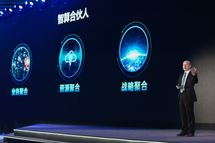 浪潮毛柏林：智算時代需要更加開放、包容的生態(tài)