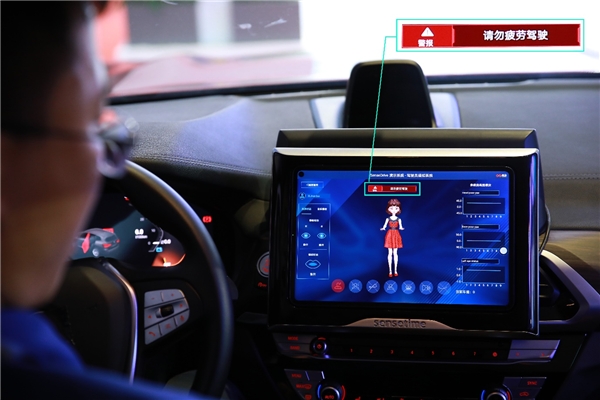 商湯科技SenseAuto智能車艙解決方案亮相上海車展，AI賦能打造全場景新體驗(yàn)