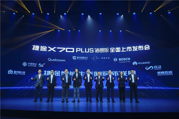 商湯科技SenseAuto智能車艙解決方案亮相上海車展，AI賦能打造全場景新體驗(yàn)