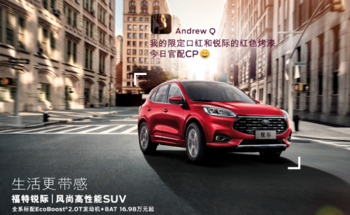 福特競(jìng)爭(zhēng)力提升，連續(xù)四個(gè)季度實(shí)現(xiàn)福特銷(xiāo)量同比增長(zhǎng)