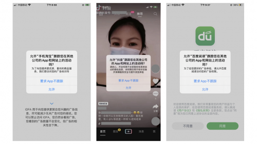 蘋果IDFA新政“箭在弦上”，外媒：蘋果將擴大廣告業(yè)務(wù)