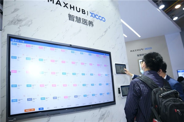 ?？漆t(yī)療亮相2021中華醫(yī)院信息網(wǎng)絡大會，打造全場景智慧醫(yī)療解決方案