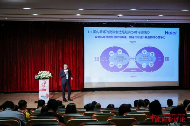 如何搶占“雙循環(huán)”機(jī)遇？卡奧斯打造高端制造體系，破解企業(yè)轉(zhuǎn)型困局