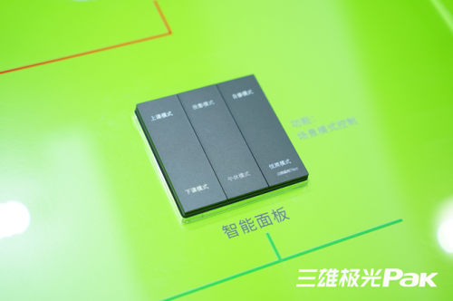 鏖戰(zhàn)教裝展！三雄極光亮出智能賽道利器