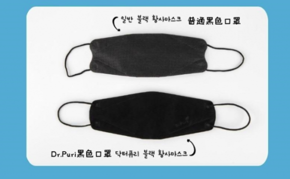 Dr.Puri黑色口罩好看又有防護(hù)力，從此與霧霾說(shuō)拜拜