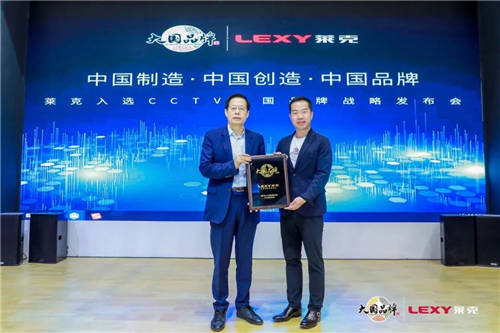 萊克憑啥首家入選“CCTV大國品牌”？看完3款產(chǎn)品，我懂了！