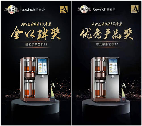 萊克憑啥首家入選“CCTV大國品牌”？看完3款產(chǎn)品，我懂了！
