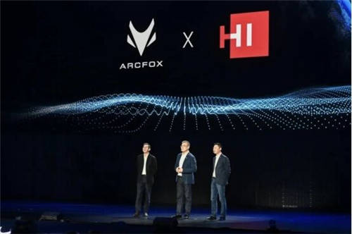 同樣是華為造車概念企業(yè)，ARCFOX極狐和賽力斯有何不同？