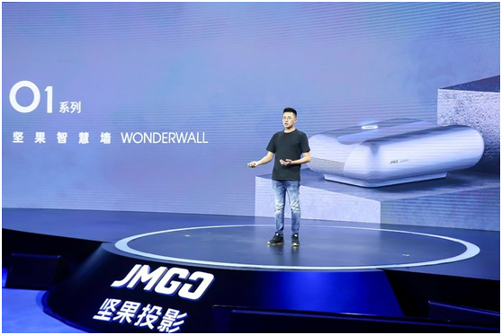 堅果智慧墻O1驚艷亮相：JMGO堅果投影大招來襲