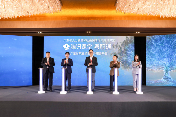 騰訊教育副總裁陳書?。夯ヂ?lián)網(wǎng)技術(shù)是助力終身學(xué)習(xí)體系構(gòu)建的新基礎(chǔ)設(shè)施