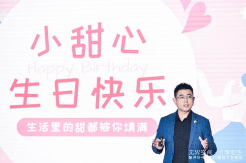 共享屏重磅發(fā)布，酷開科技深度賦能大屏生態(tài)互聯(lián)